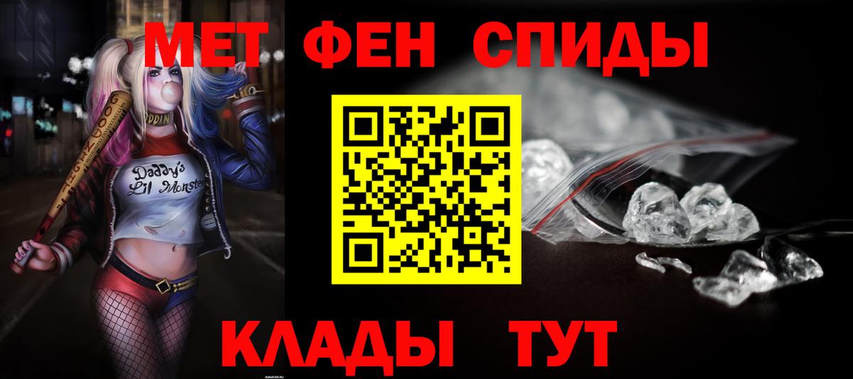 АМФ VHQ Гусиноозёрск