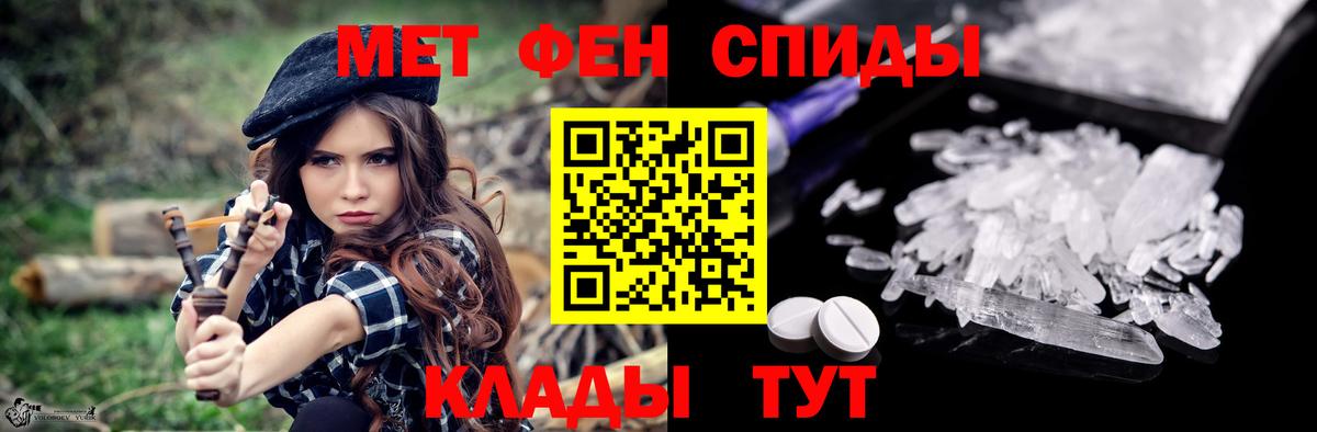 Amphetamine VHQ  Вход с VPN  Гусиноозёрск 