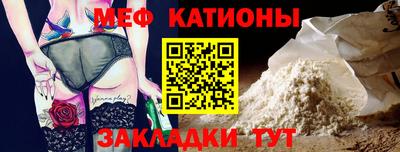 метамфетамин Конаково