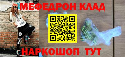 метамфетамин Конаково