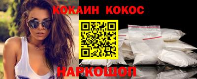 кокаин перу Комсомольск-на-Амуре