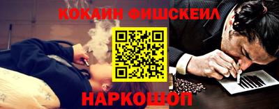 метамфетамин Конаково