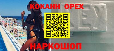 метамфетамин Конаково