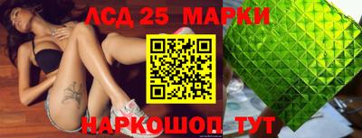 метамфетамин Конаково