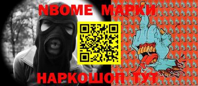марки lsd Краснодар