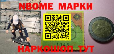метамфетамин Конаково