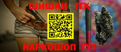 метамфетамин Конаково
