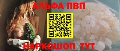 метамфетамин Конаково