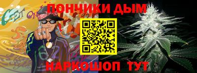 метамфетамин Конаково
