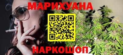 метамфетамин Конаково