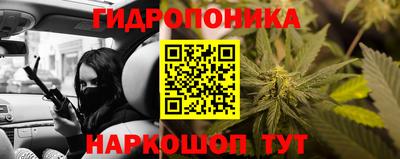 метамфетамин Конаково