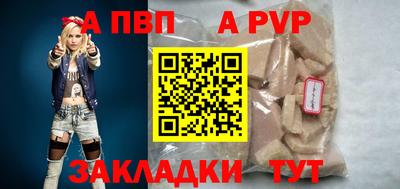 марки lsd Краснодар