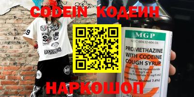 mix Коммунар