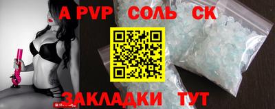 метамфетамин Конаково