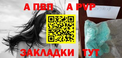 метамфетамин Конаково