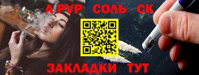кокаин перу Комсомольск-на-Амуре