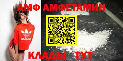 метамфетамин Конаково