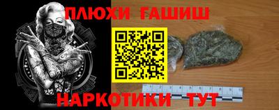 кокаин перу Комсомольск-на-Амуре