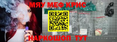 кокаин перу Комсомольск-на-Амуре