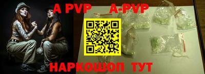 кокаин перу Комсомольск-на-Амуре