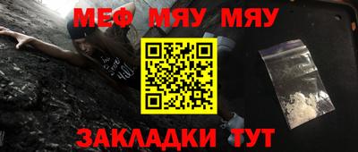 крисы Краснокаменск