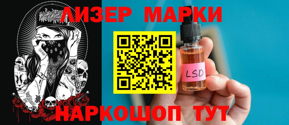 LSD-25 экстази ecstasy  Вход с VPN  ЛСД экстази ecstasy  Гусиноозёрск 