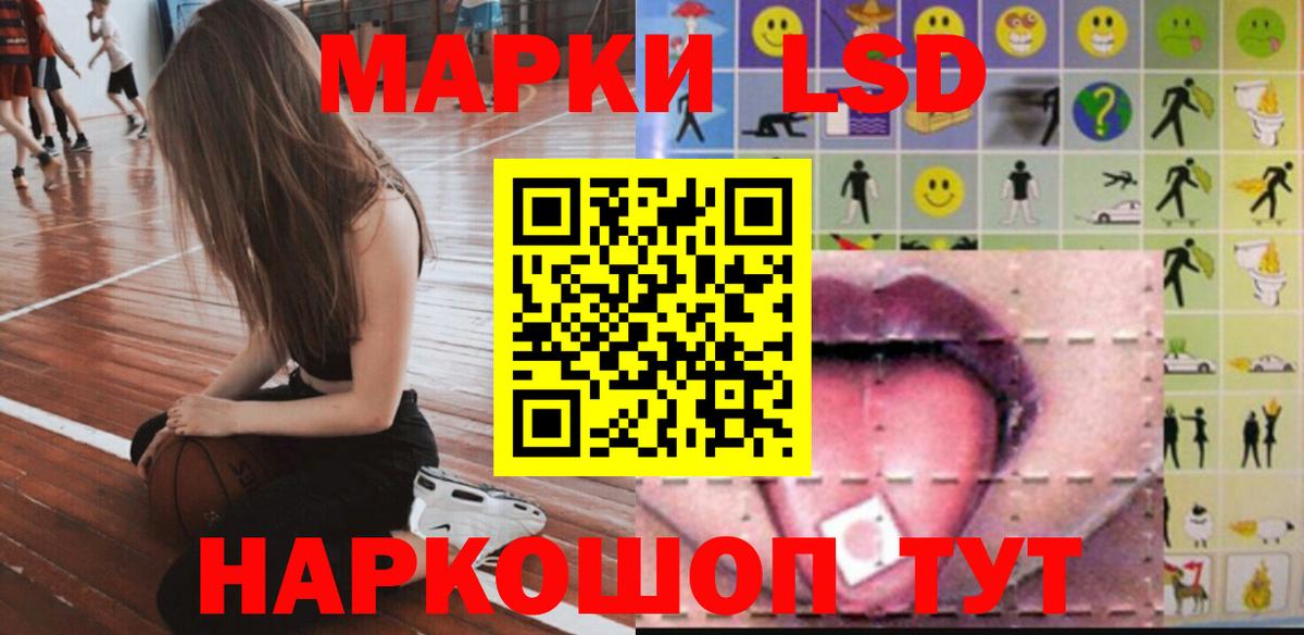 LSD-25 экстази ecstasy Гусиноозёрск