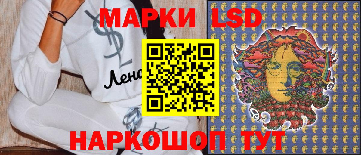 Марки N-bome 1,8мг Гусиноозёрск