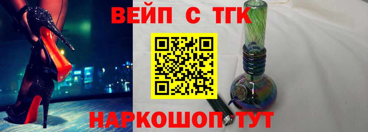 Гусиноозёрск  продажа наркотиков  Вход с VPN  Дистиллят ТГК гашишное масло 